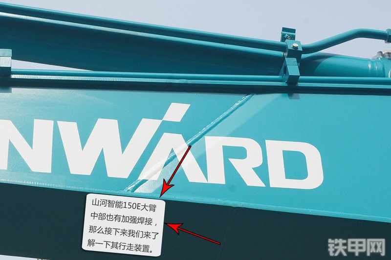 山河智能SWE150E挖掘机图解( )