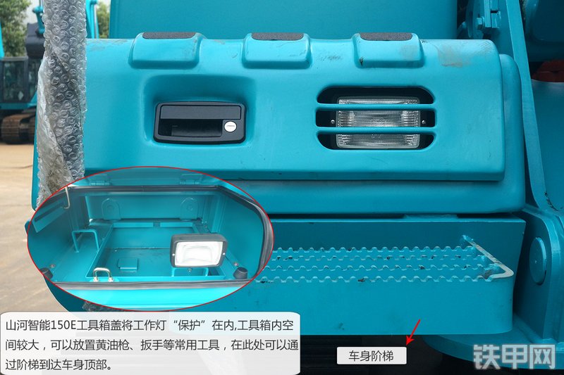 山河智能SWE150E挖掘机图解( )