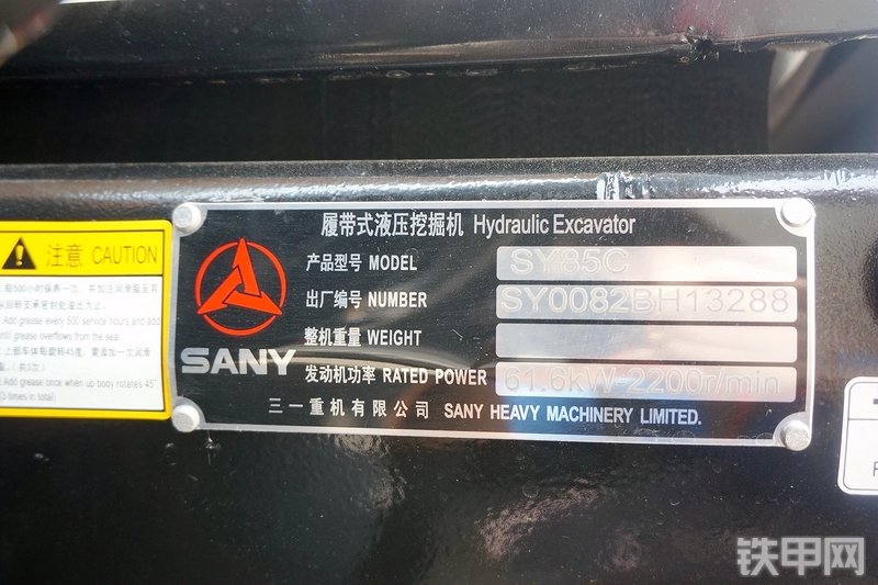 三一重工sy85c挖掘机图片大全_三一sy85c整机外观照