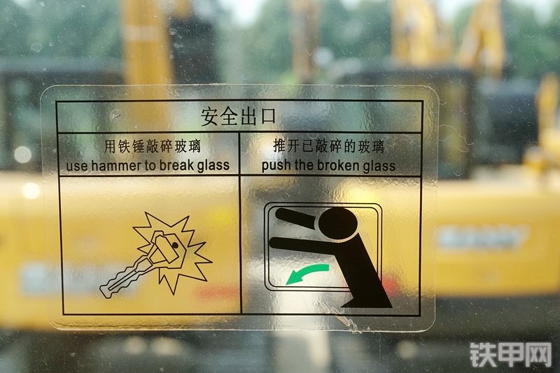 三一重工SY75C挖掘机局部