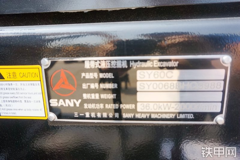 三一重工SY60C挖掘机其他