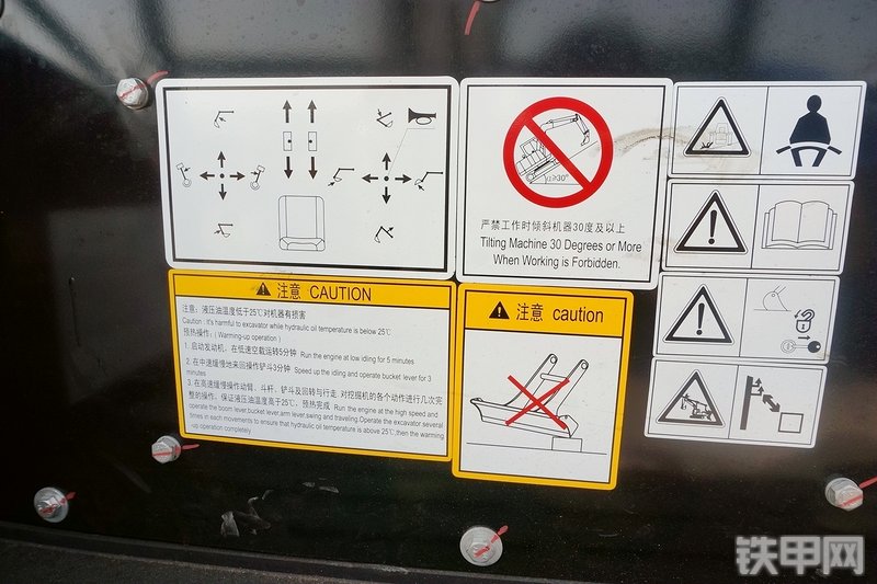 三一重工SY16C挖掘机其他