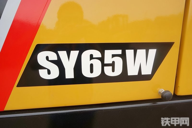 三一重工SY65W挖掘机其他