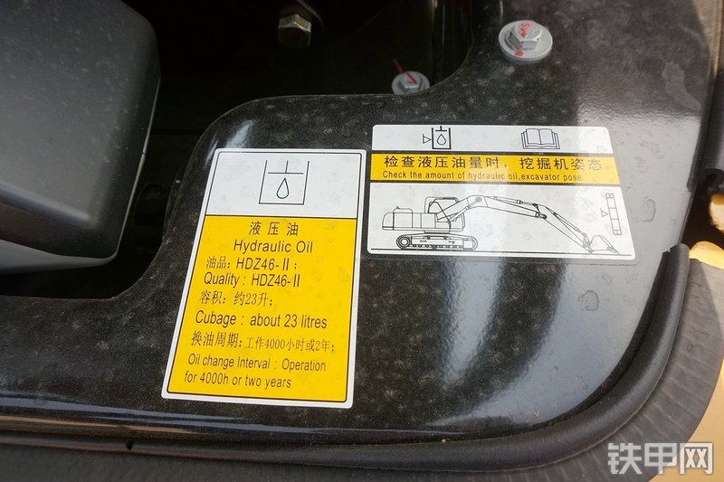 三一重工SY16C挖掘机其他