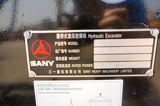 三一重工SY55U挖掘机其他