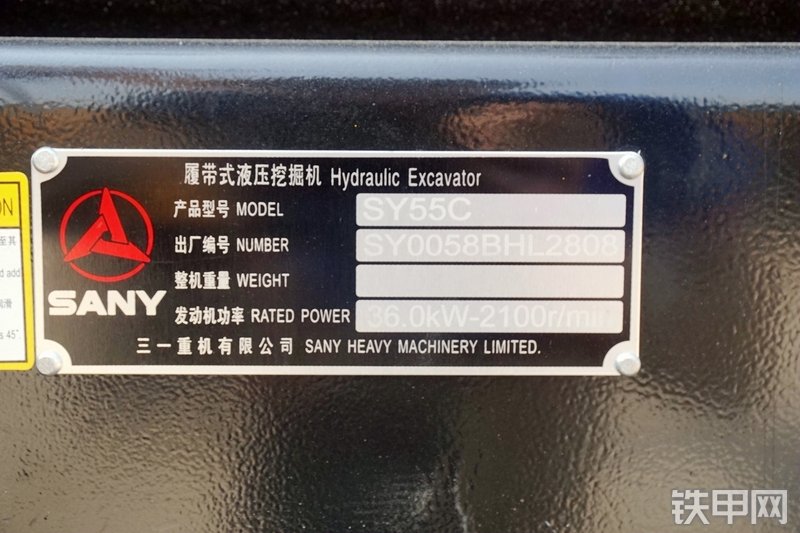 三一重工SY55C挖掘机其他