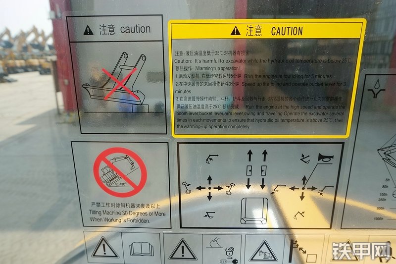 三一重工SY55U挖掘机其他