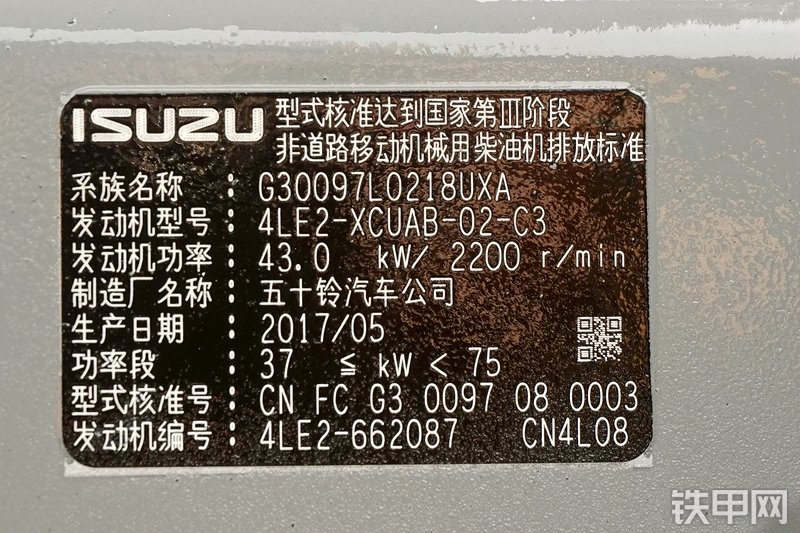 三一重工SY75C挖掘机其他