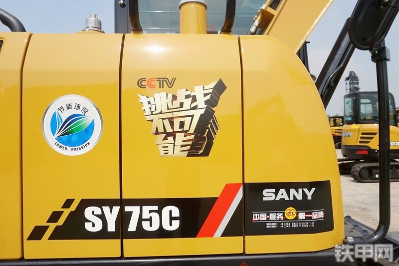 三一重工SY75C挖掘机其他