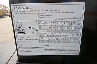 三一重工SY16C挖掘机其他