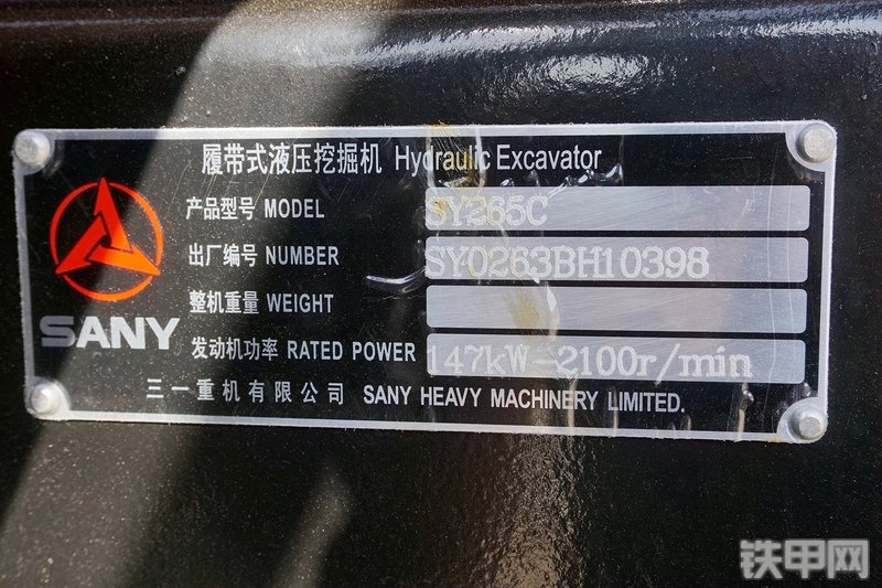 三一重工SY265C挖掘机其他