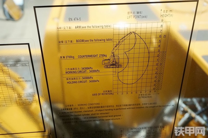三一重工SY115C挖掘机其他