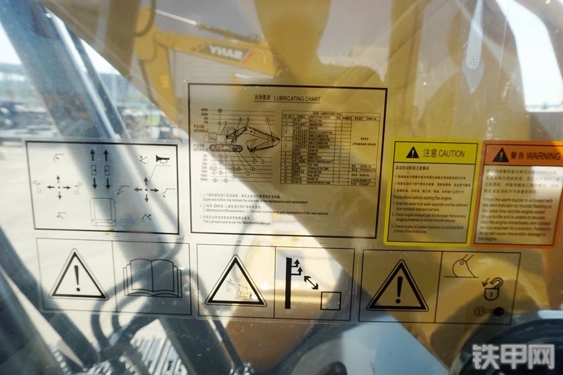 三一重工SY195C挖掘机局部