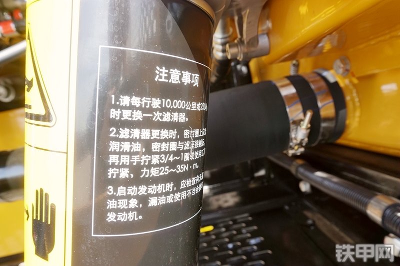 三一重工SY195C挖掘机局部