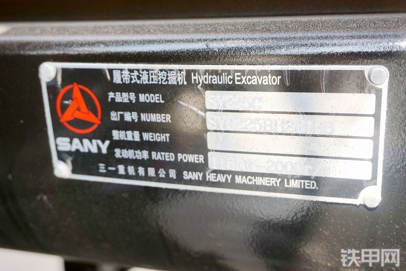 三一重工SY225C挖掘机局部