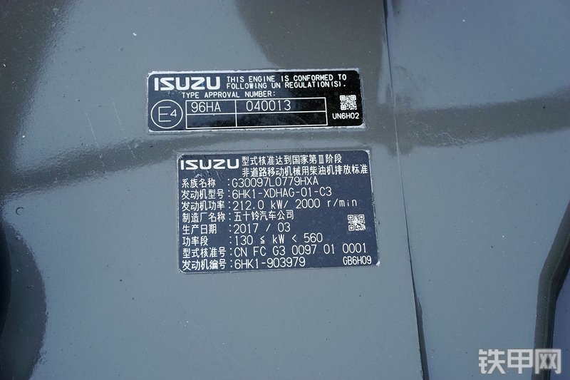 三一重工SY285C挖掘机图解( )