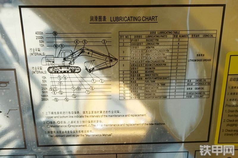 三一重工SY215CA加长臂挖掘机局部