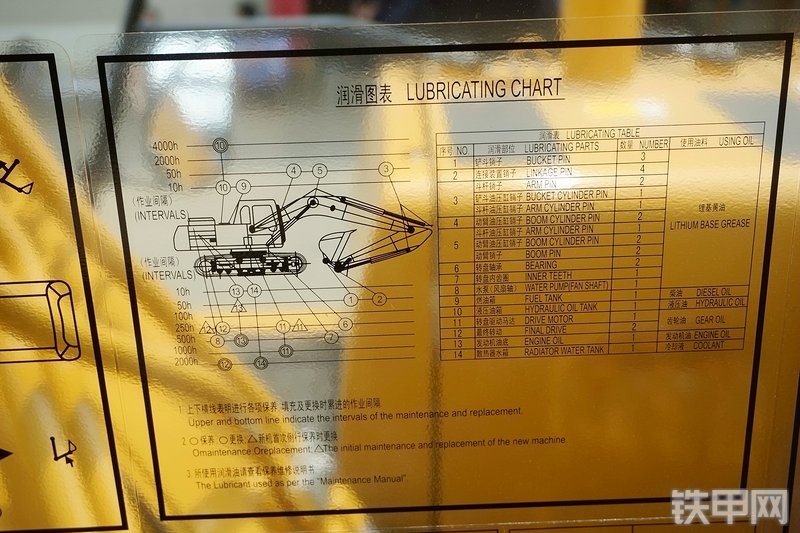 三一重工SY115C挖掘机其他