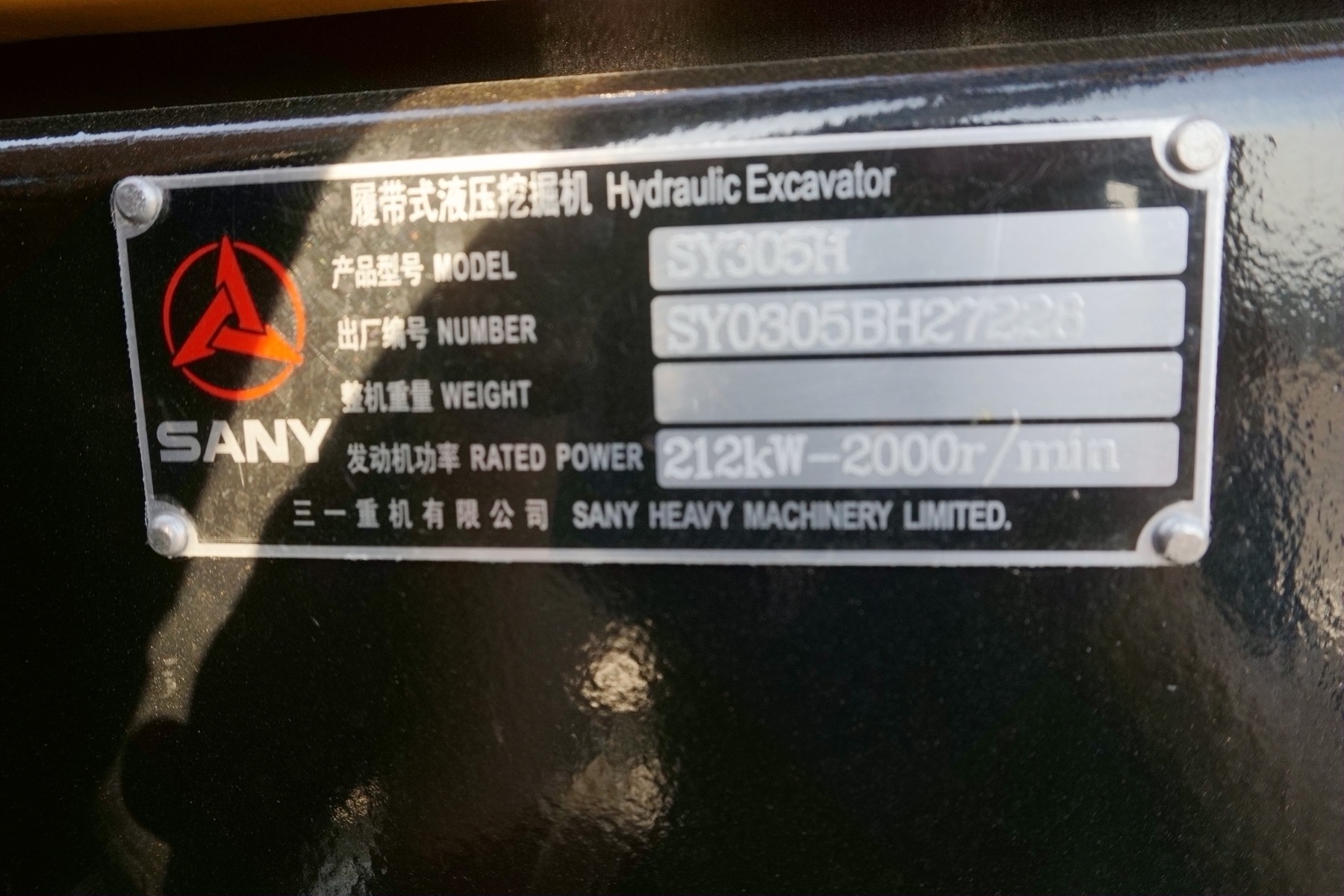 三一重工sy305h挖掘机