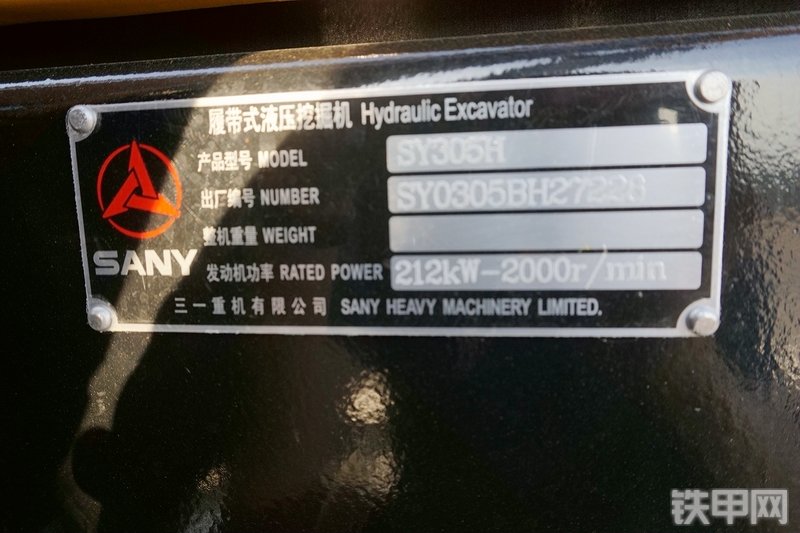 三一重工SY305H挖掘机其他