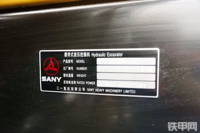 三一重工SY365H挖掘机其他