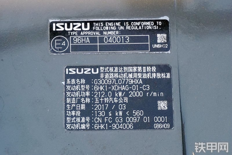 三一重工SY305H挖掘机其他