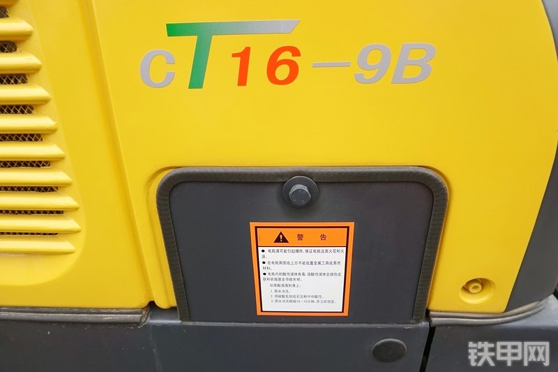 卡特重工CT16-9B挖掘机其他
