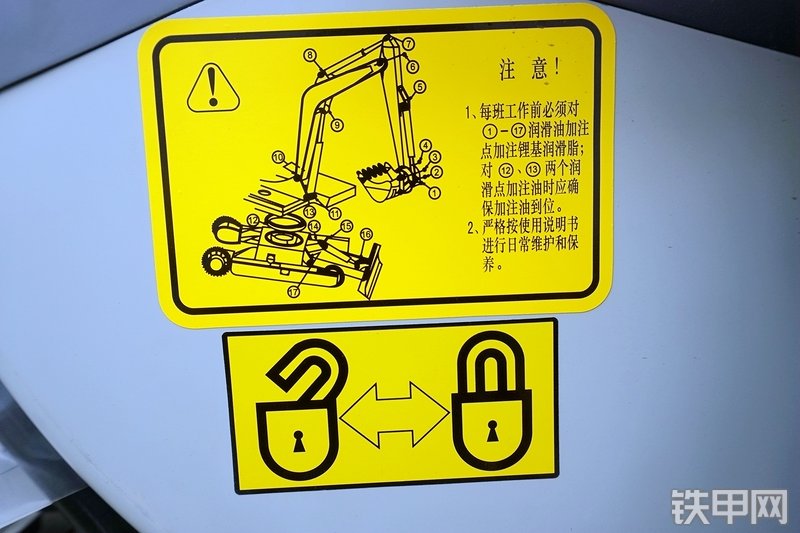 卡特重工CT85-8B挖掘机局部