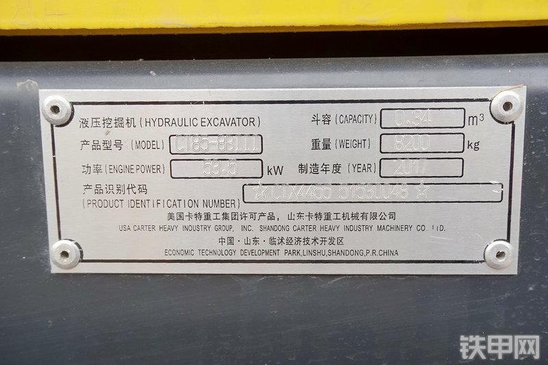 卡特重工CT85-8B挖掘机其他