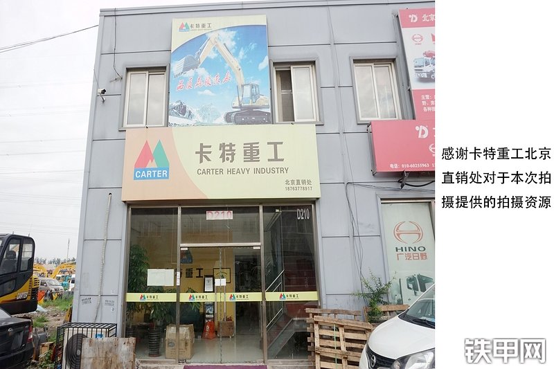 卡特重工CT85-8B挖掘机其他