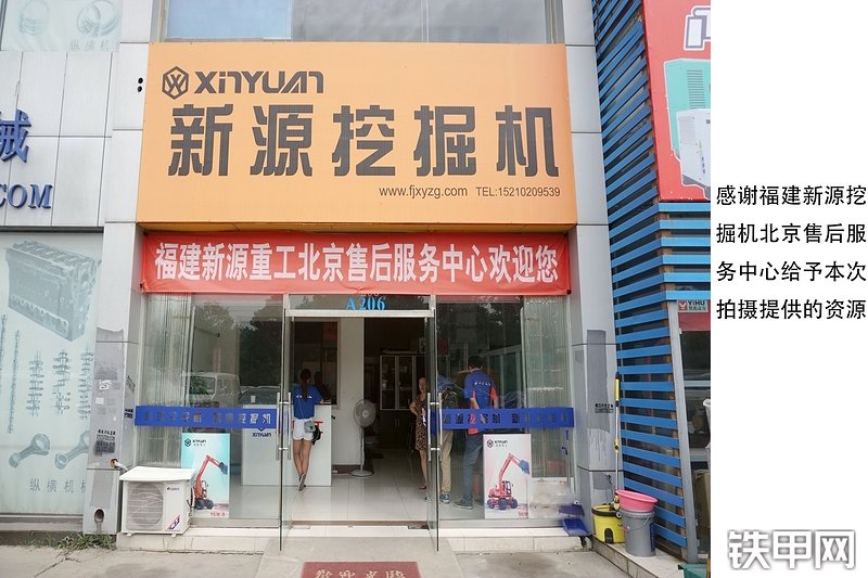 新源XY75W-9挖掘机其他