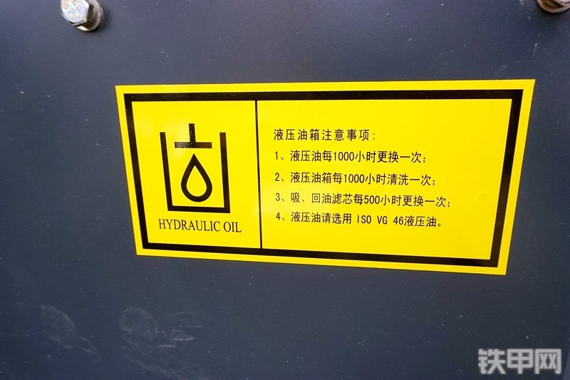 卡特重工CT16-9B挖掘机局部