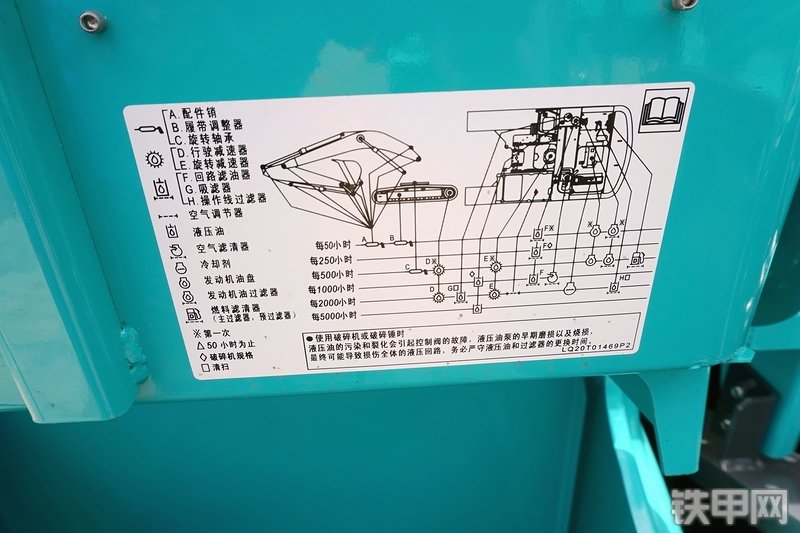 神钢SK220XD-10挖掘机局部