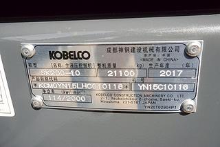 神钢SK200-10挖掘机其他