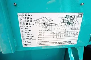 神钢SK260LC-10挖掘机局部