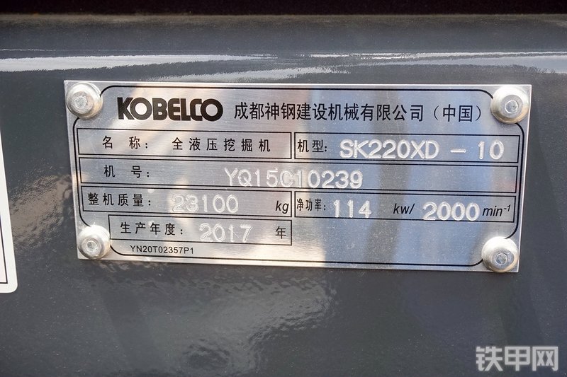 神钢SK220XD-10挖掘机其他