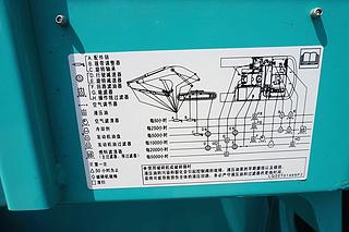 神钢SK350LC-10挖掘机局部