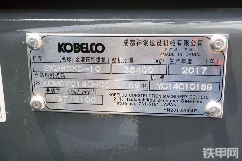 神钢SK380XD-10挖掘机其他