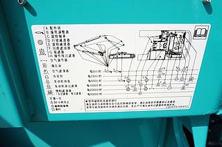 神钢SK200-10挖掘机局部