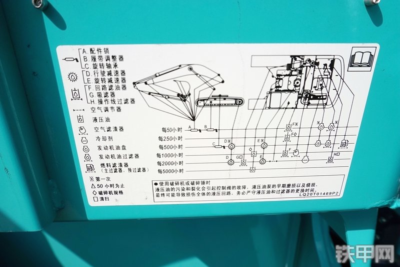 神钢SK200-10挖掘机局部