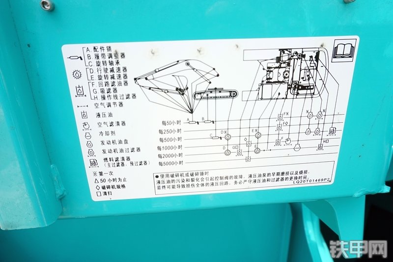 神钢SK380XD-10挖掘机局部