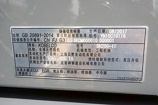 神钢SK200-10挖掘机其他