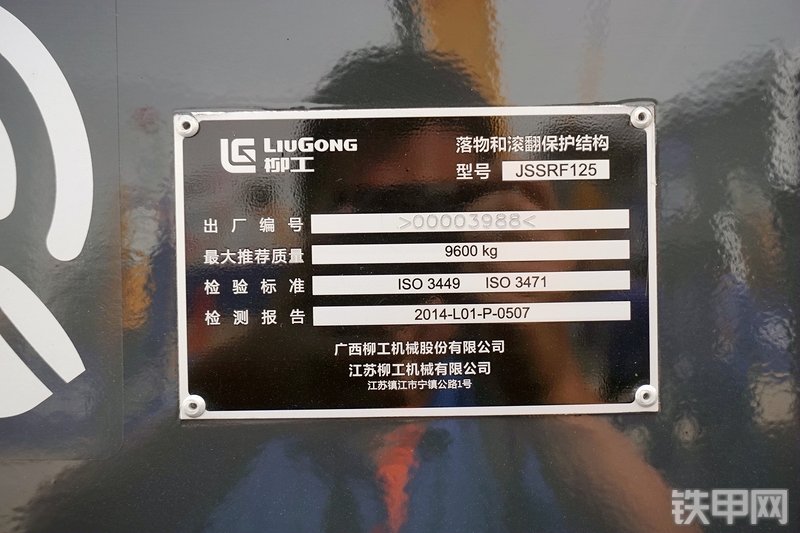 柳工CLG777A挖掘装载机展会( )