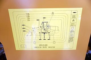 中泽华威HM856HG装载机展会( )