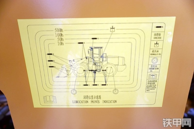 中泽华威HM856HG装载机展会( )