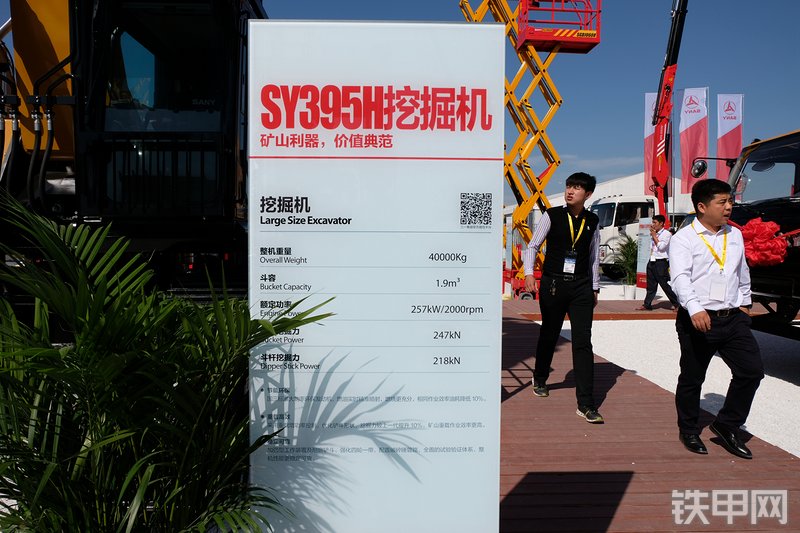 三一重工SY395H挖掘机展会( )
