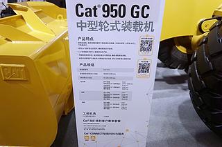 卡特彼勒950GC装载机展会( )