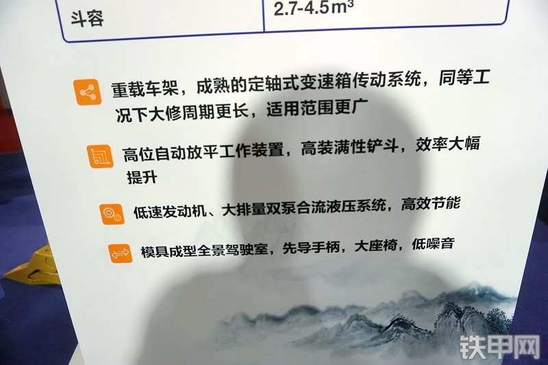 山工SEM655D装载机展会( )