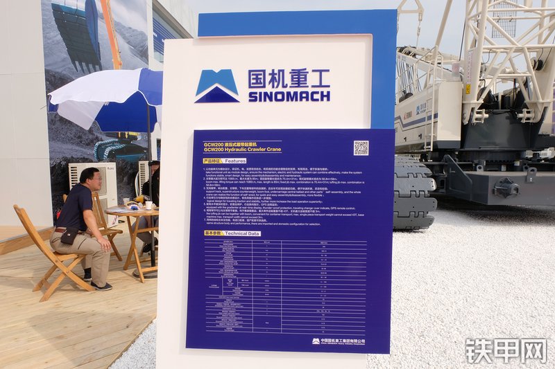 国机重工GWC200起重机展会( )