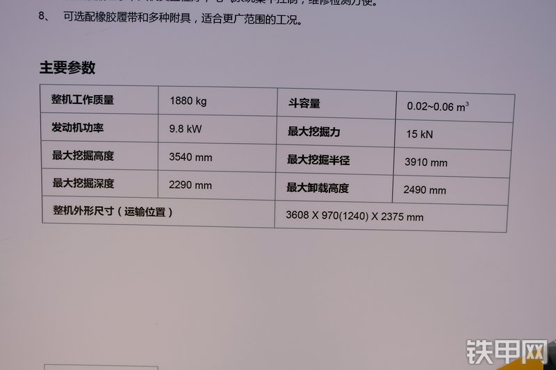 山东临工ER616F挖掘机展会( )